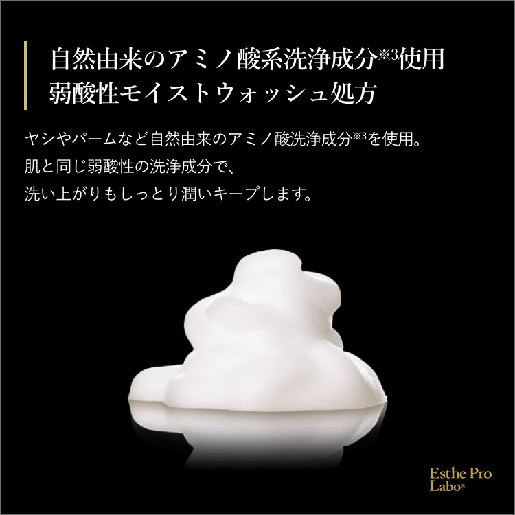 グロウセルボディソープ グランプロ ボディソープ