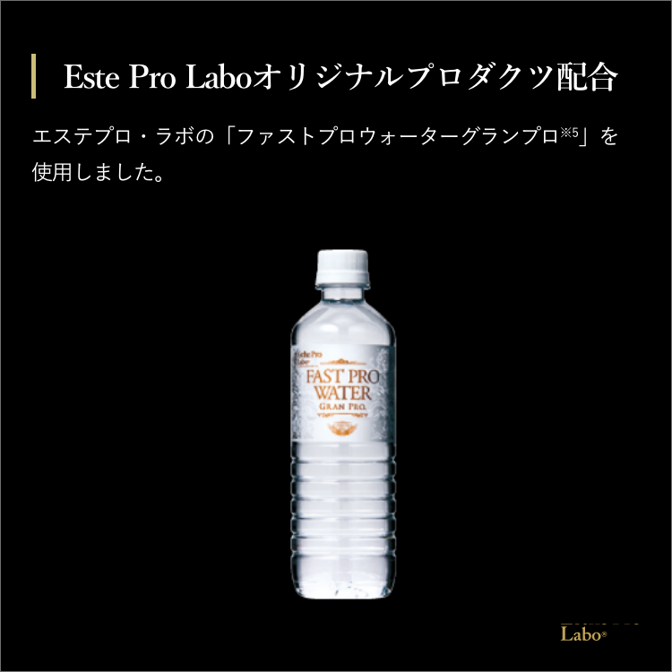 グロウセルボディソープ グランプロ ボディソープ