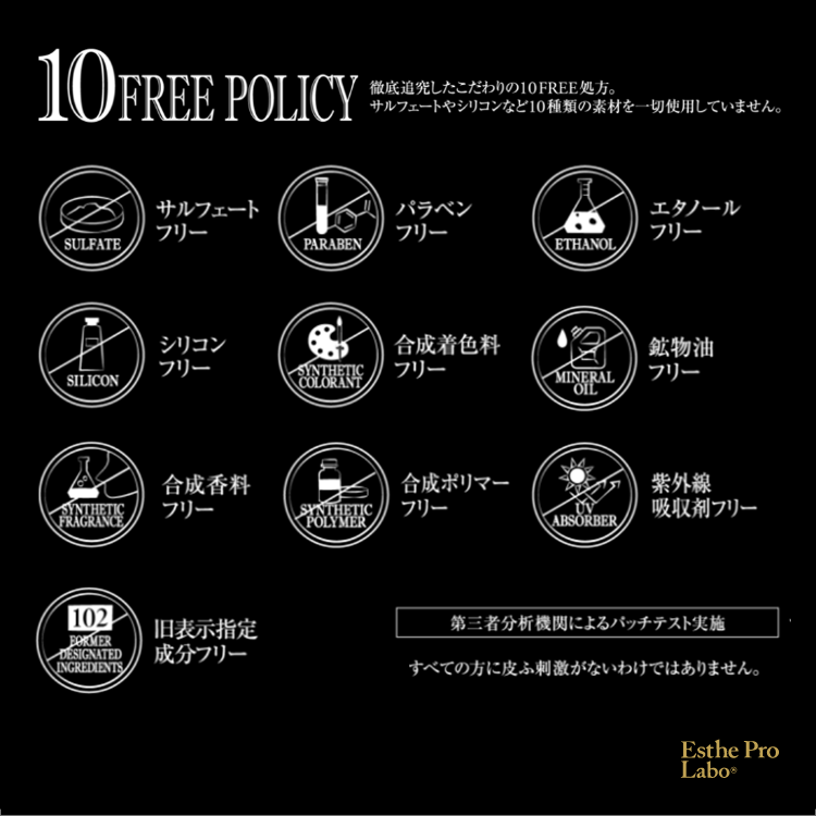 グロウセルボディソープ グランプロ ボディソープ