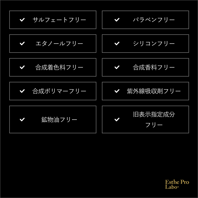 グロウセルボディソープ グランプロ ボディソープ