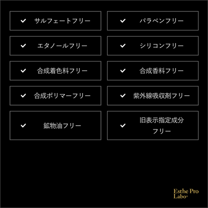 グロウセルボディソープ グランプロ ボディソープ