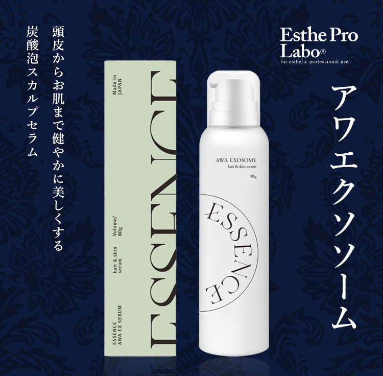 スキンケア – taaco. beauty