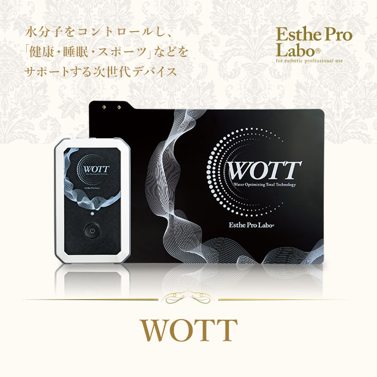 WOTT – taaco. beauty